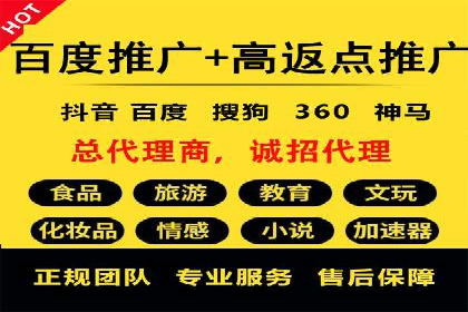 SEM开户案例分析：如何提高转化率